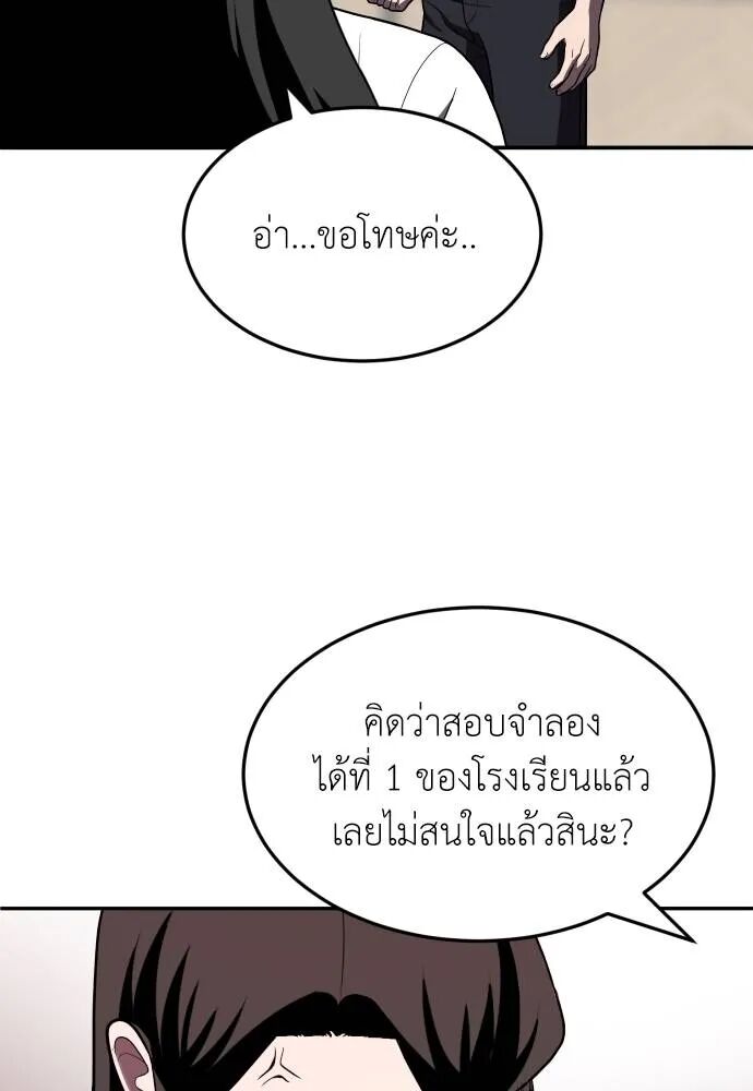 หน้า 106