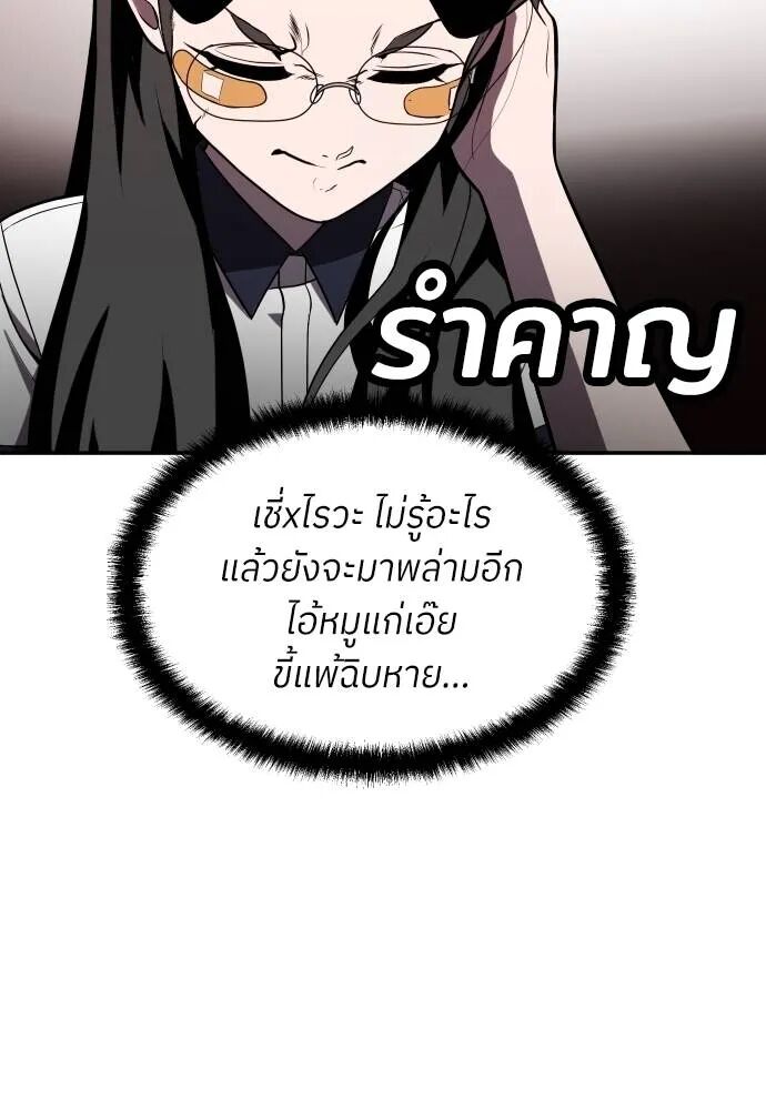หน้า 107
