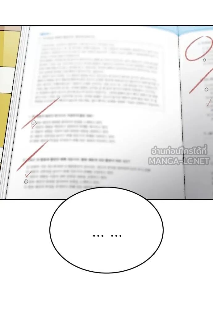 หน้า 108