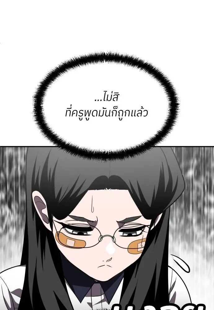 หน้า 109