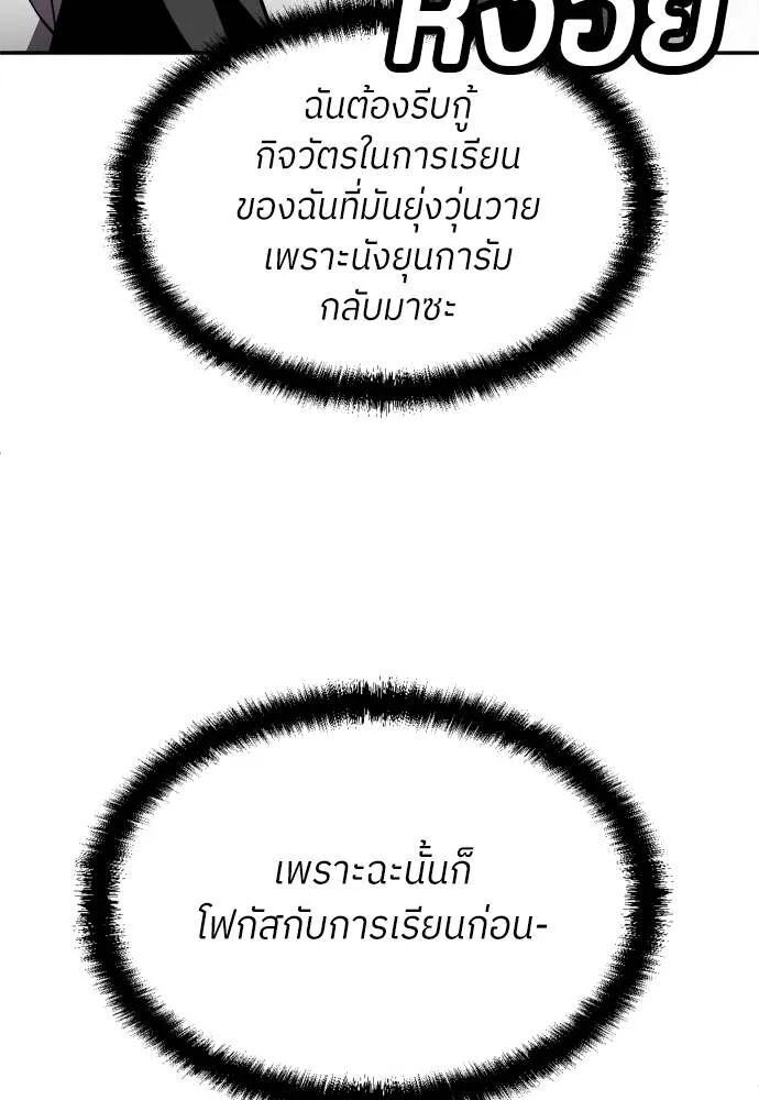 หน้า 110