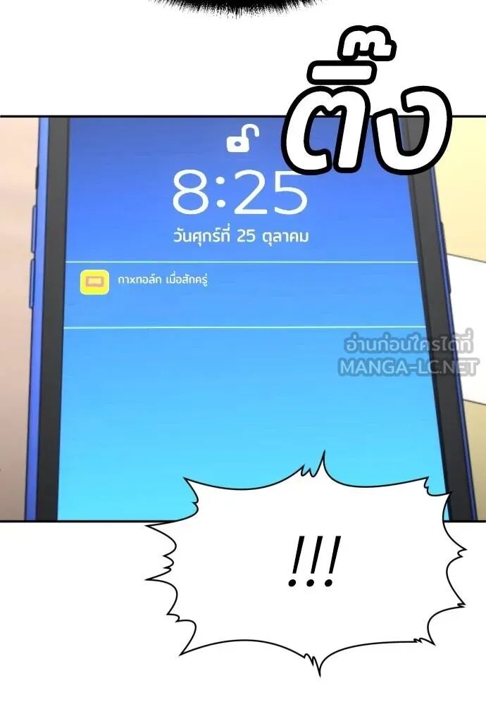 หน้า 111