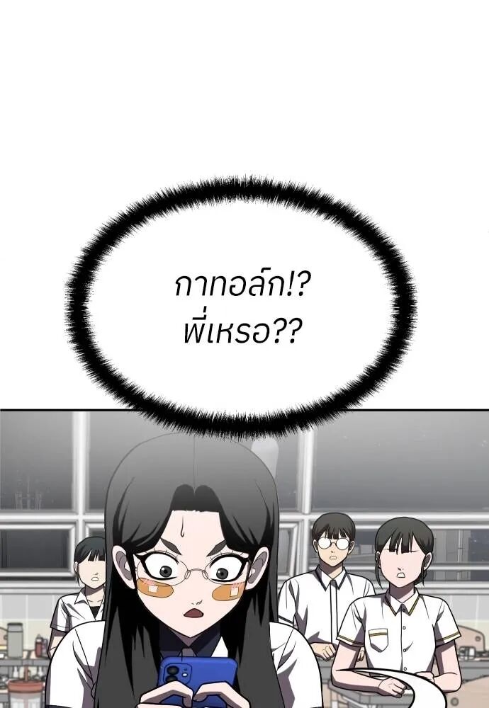 หน้า 112