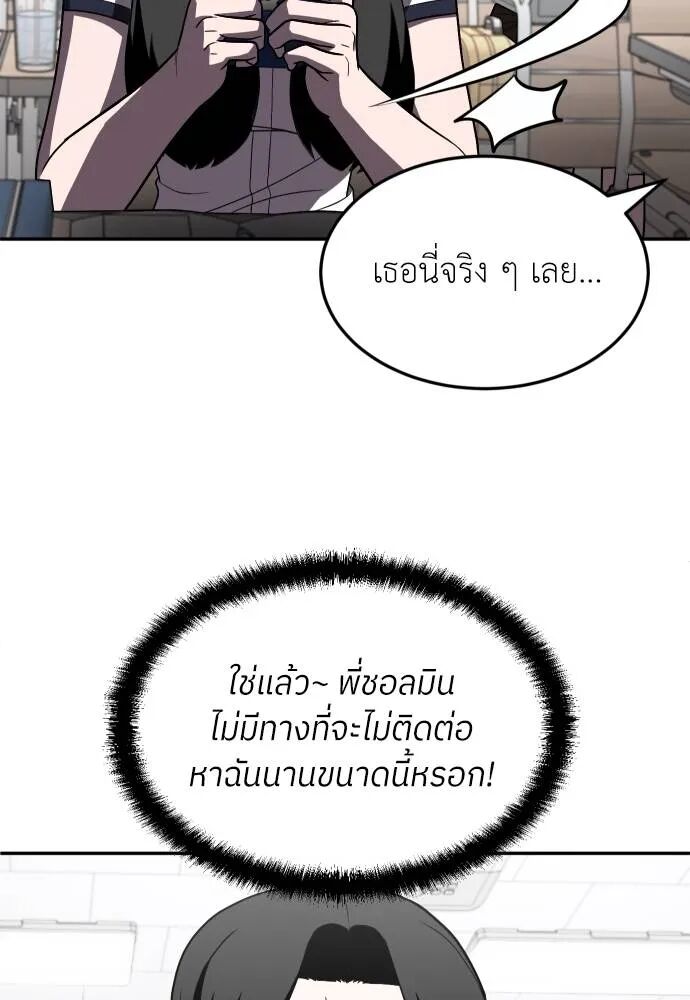 หน้า 113