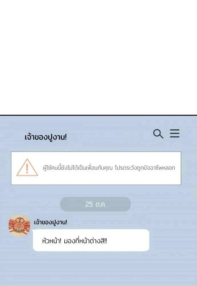หน้า 116