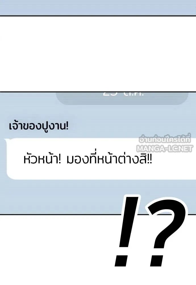 หน้า 117