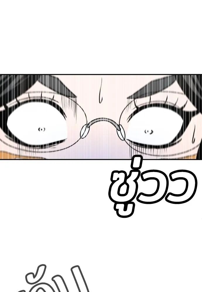 หน้า 118