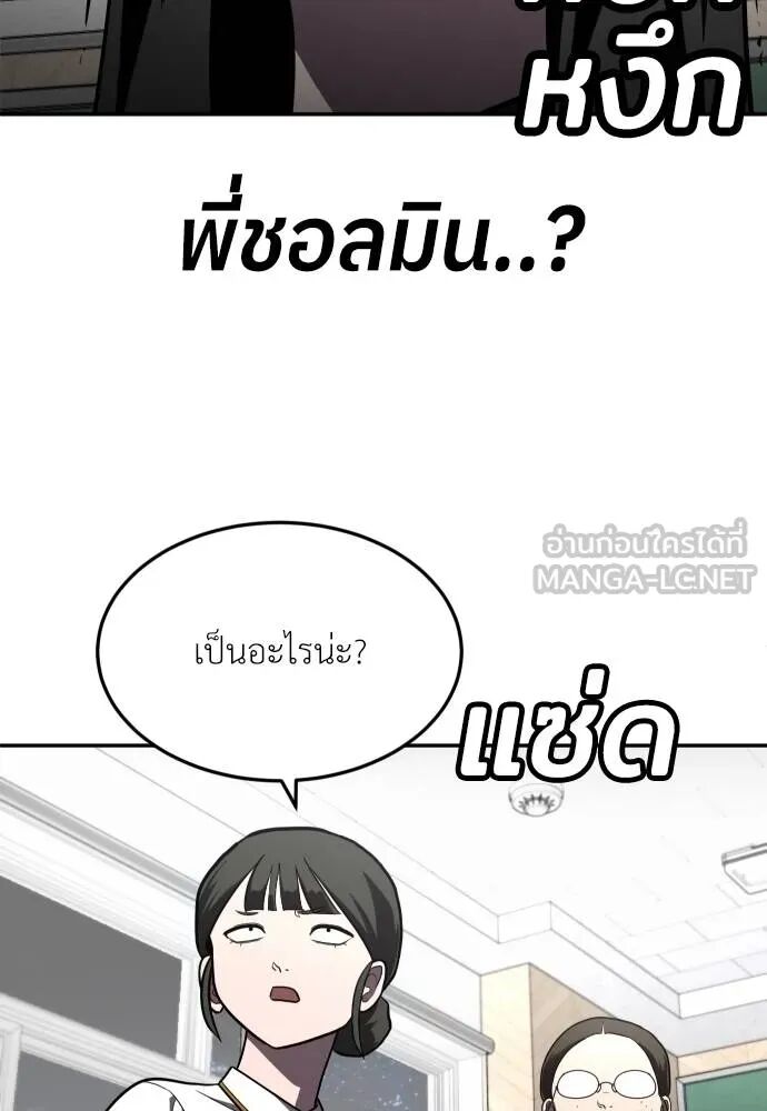 หน้า 132