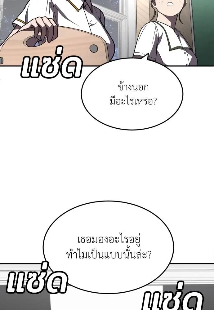 หน้า 133