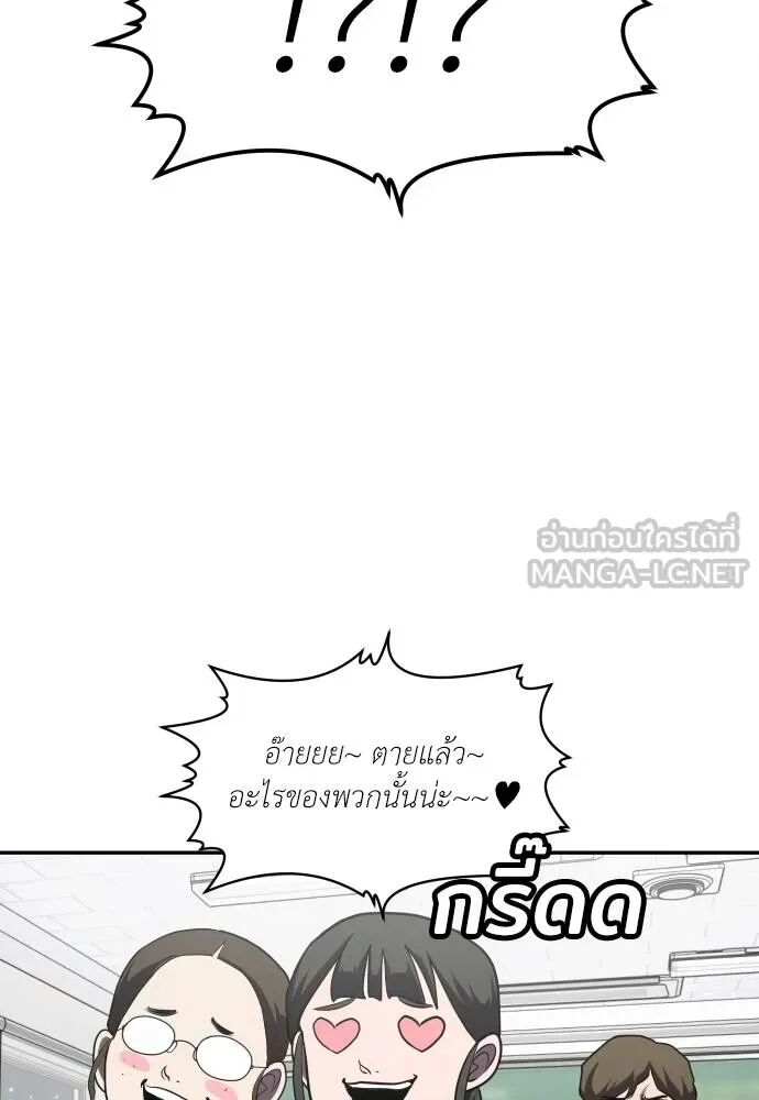 หน้า 138