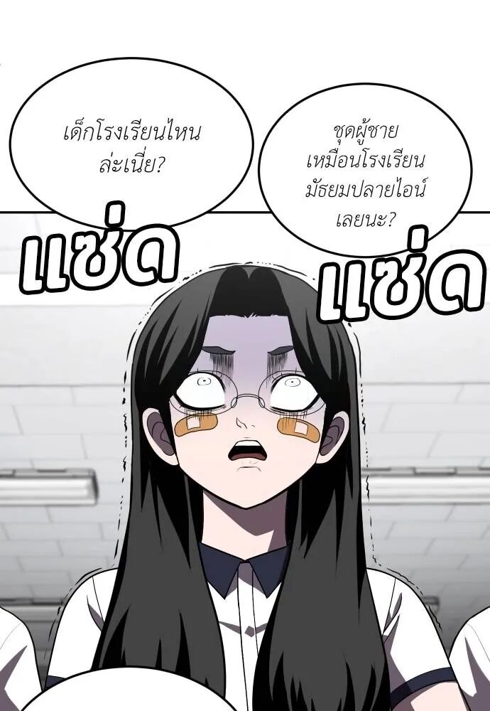 หน้า 140