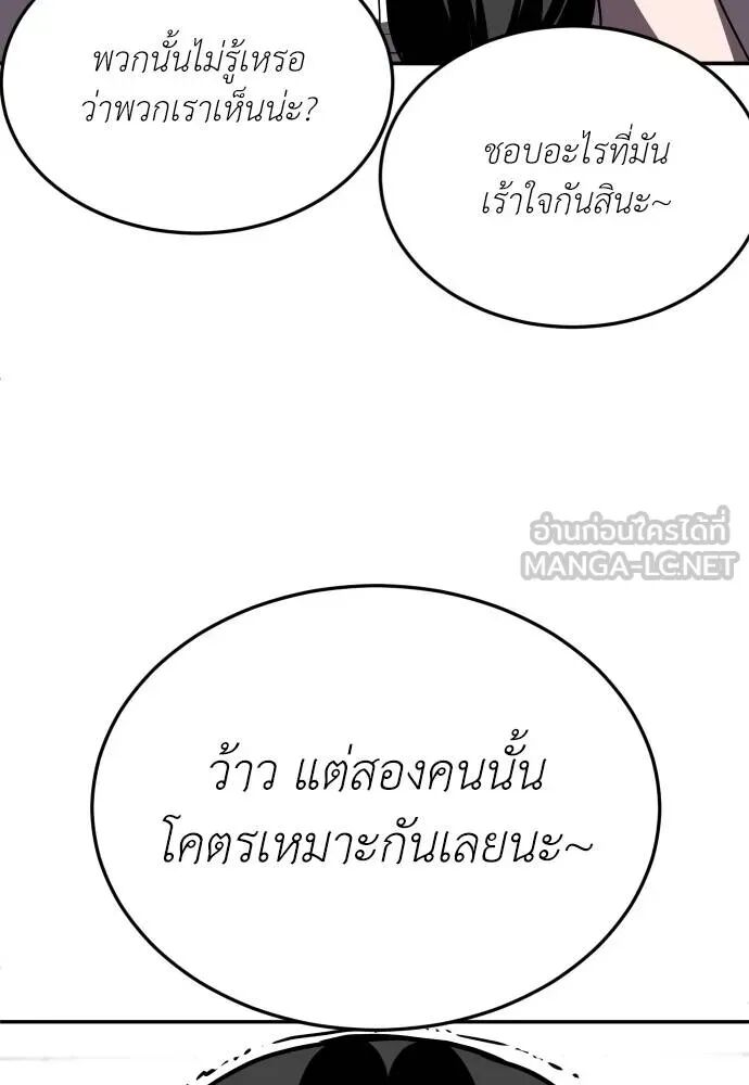 หน้า 141