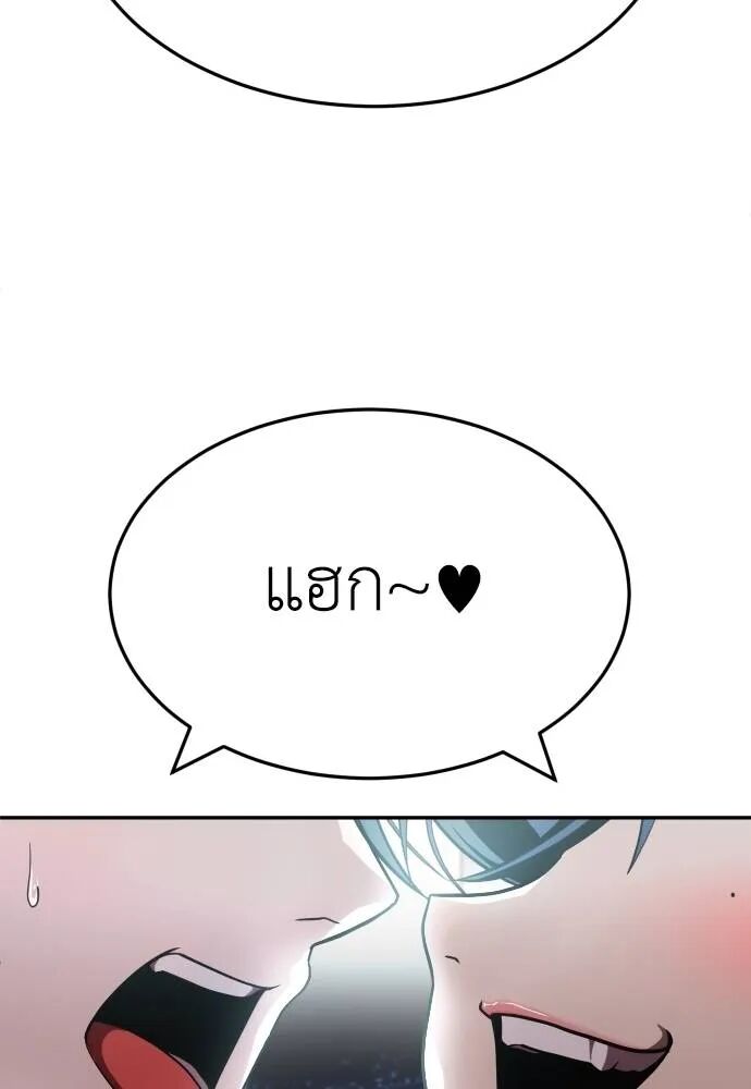 หน้า 143