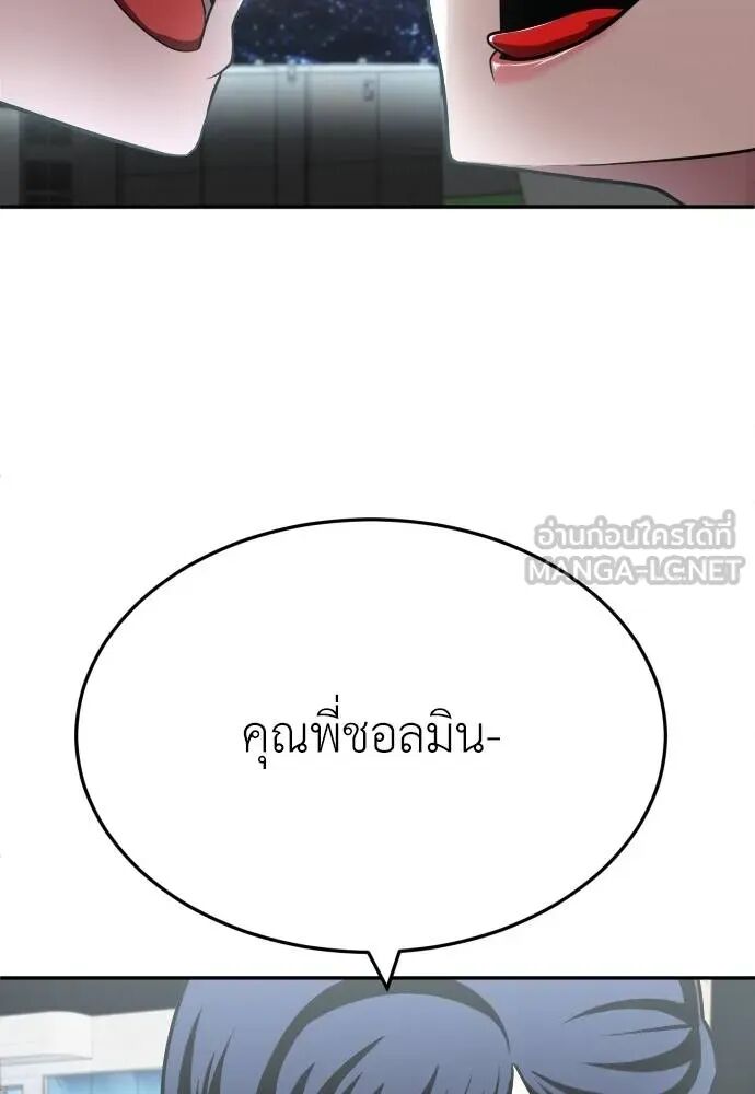 หน้า 144
