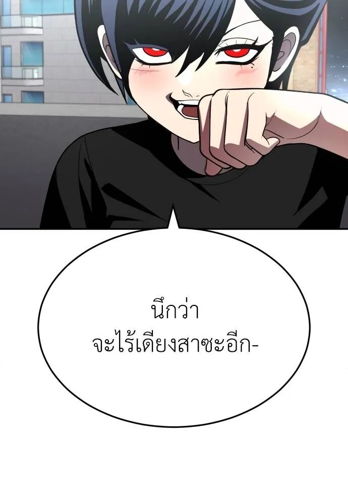 หน้า 145