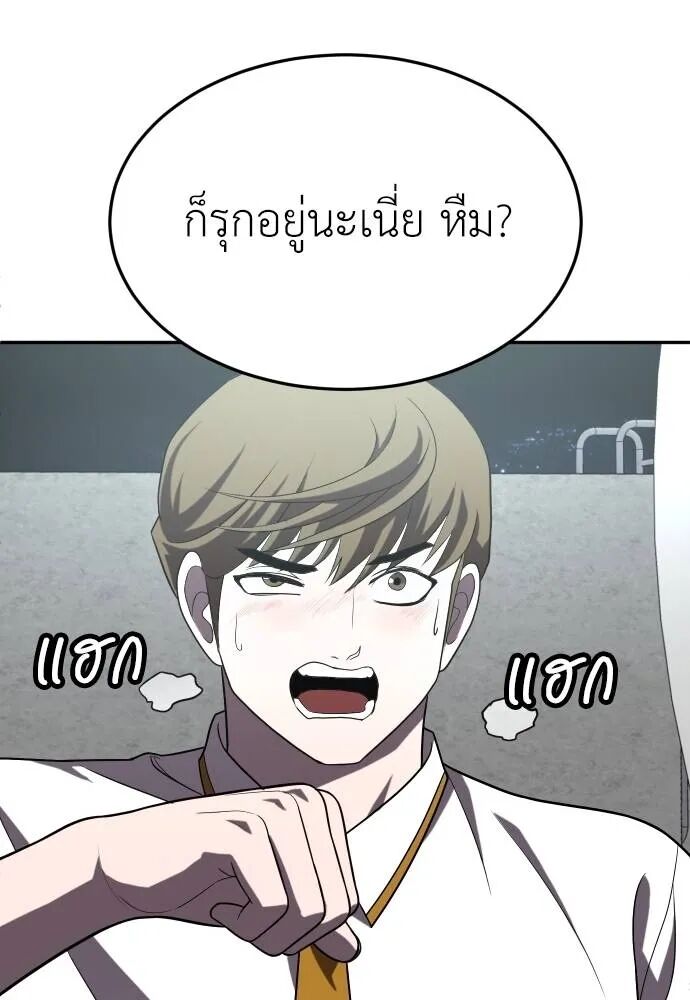 หน้า 146