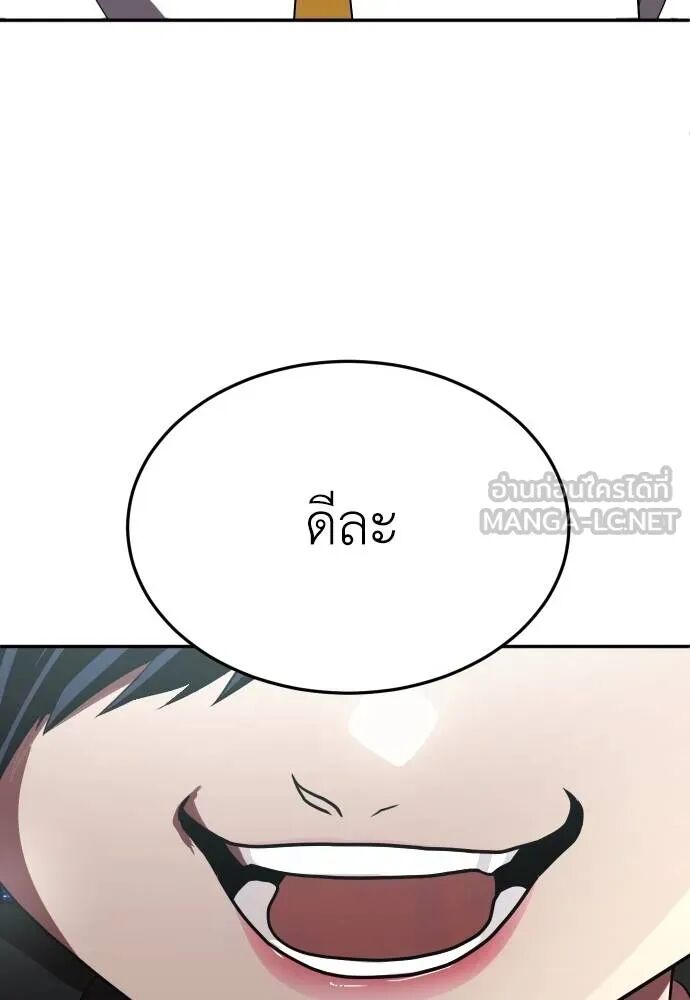 หน้า 147