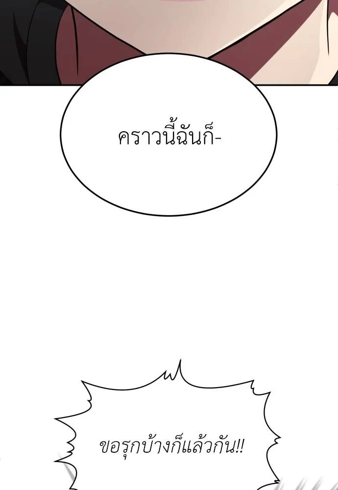 หน้า 148