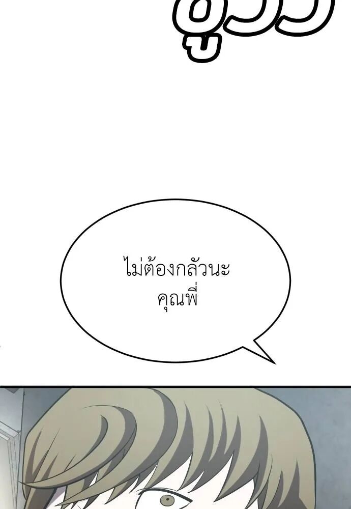 หน้า 157