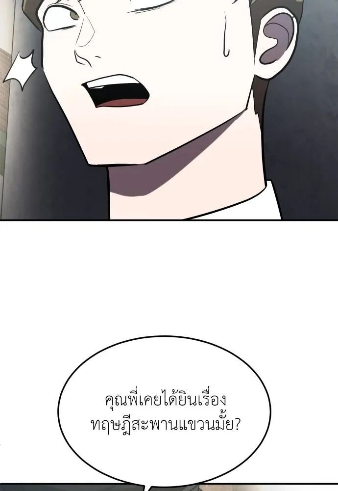 หน้า 158