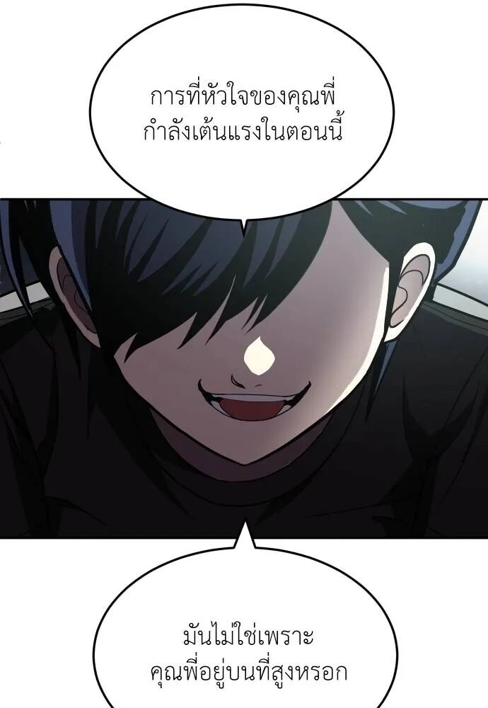 หน้า 160