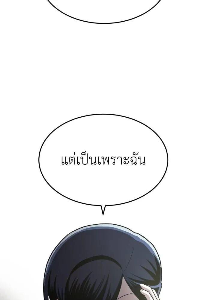 หน้า 161