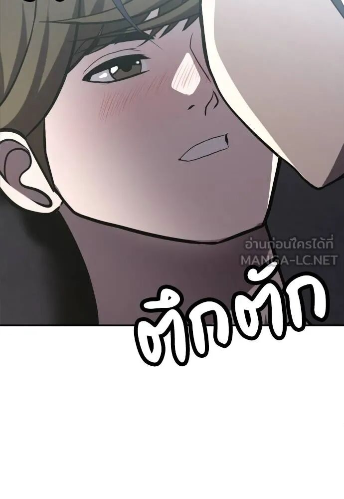 หน้า 165