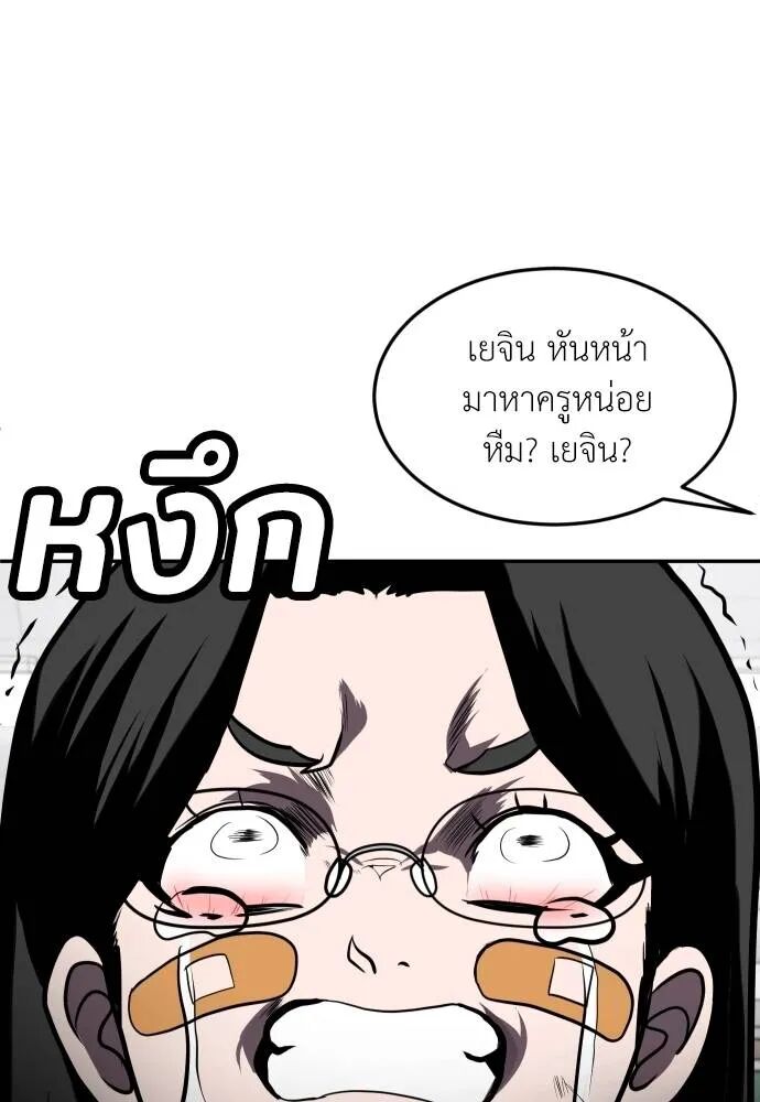 หน้า 172