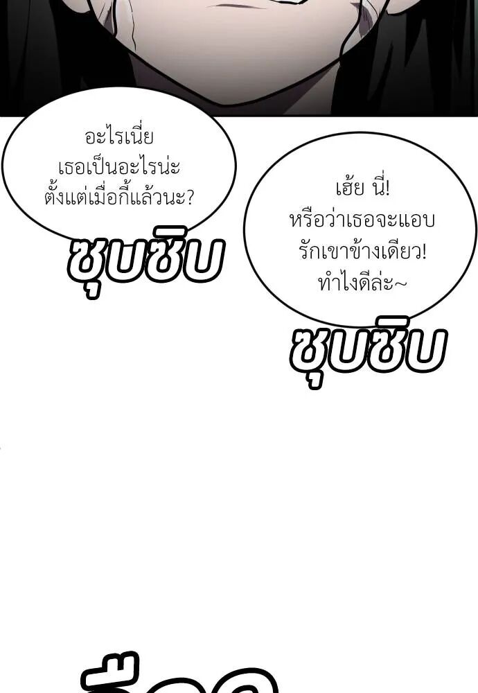 หน้า 173