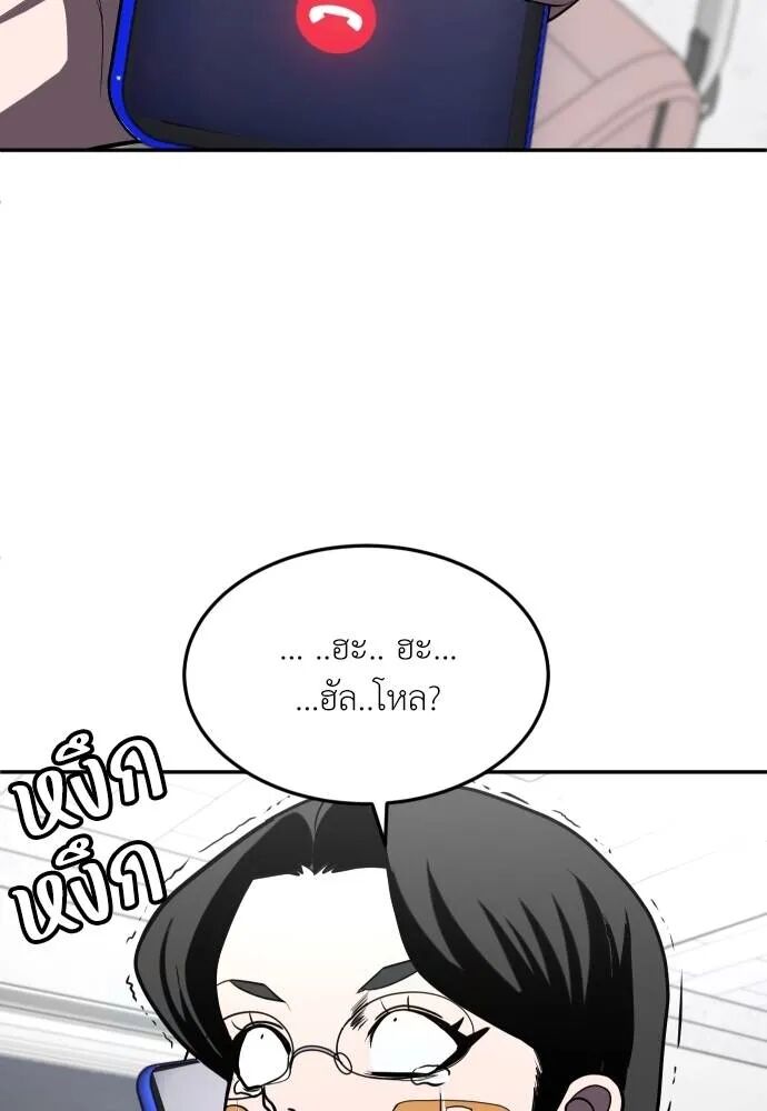 หน้า 176