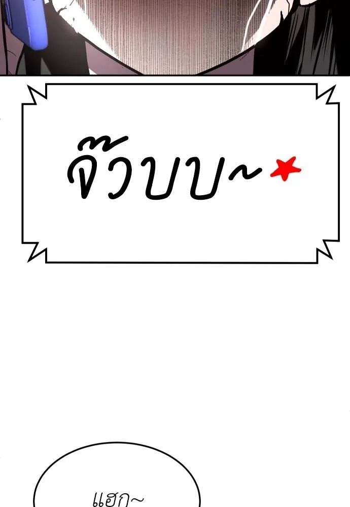 หน้า 181