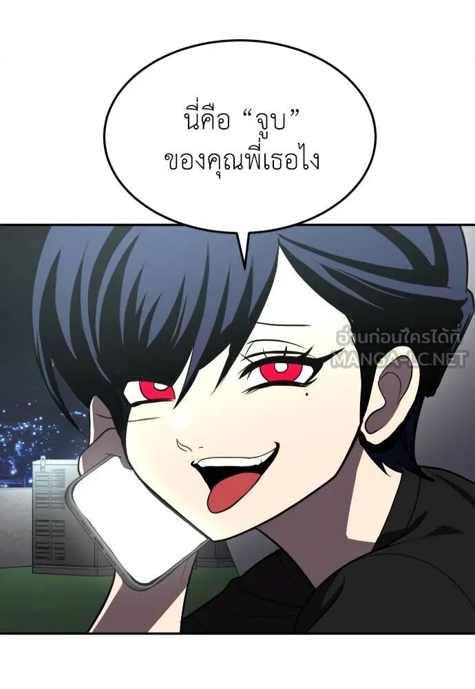 หน้า 183