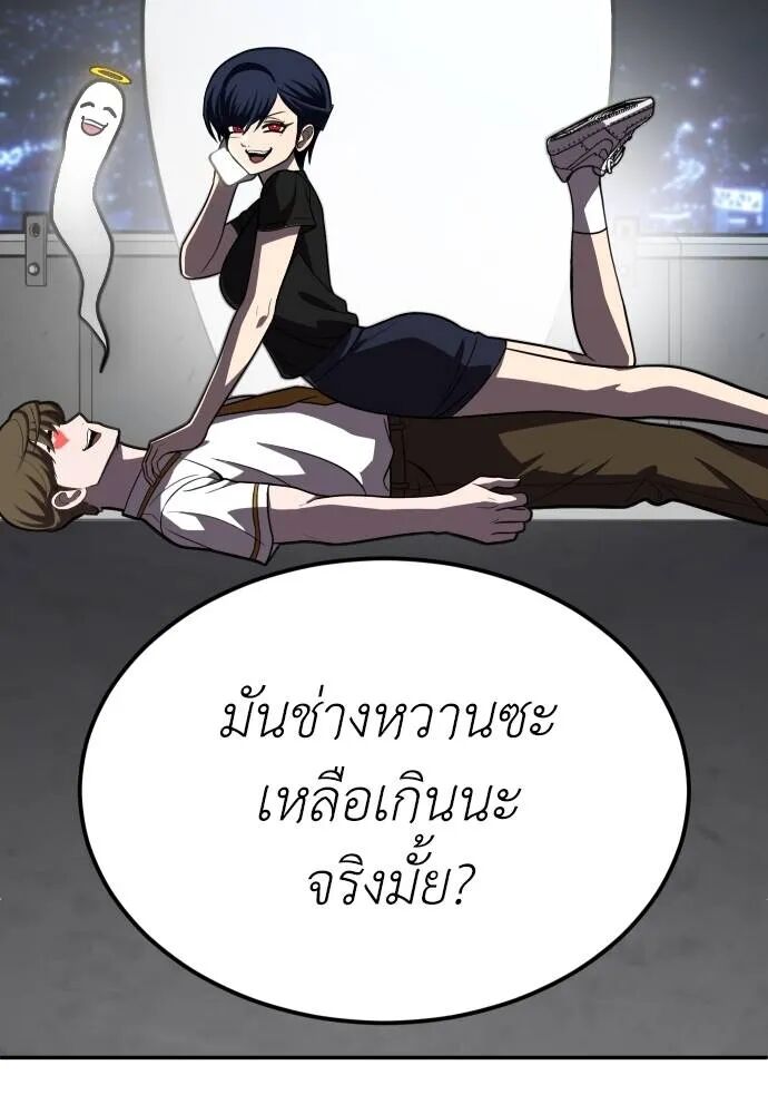 หน้า 185