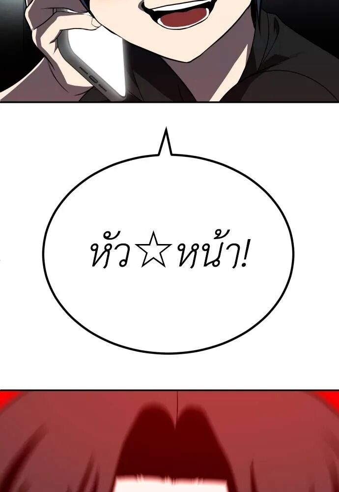หน้า 187