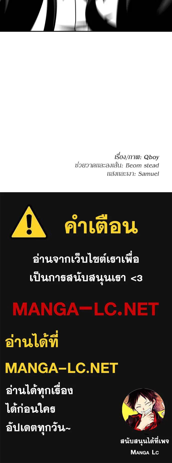 หน้า 189