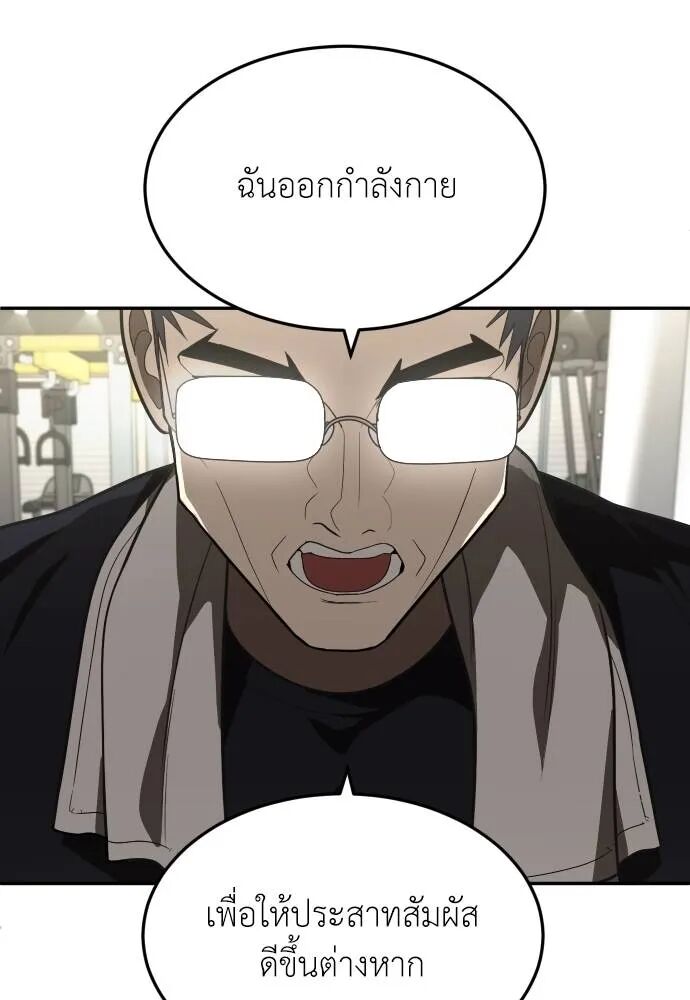 หน้า 71