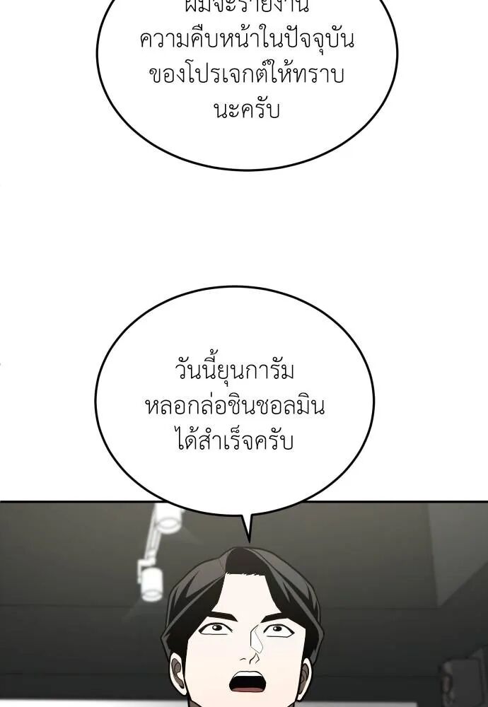 หน้า 79
