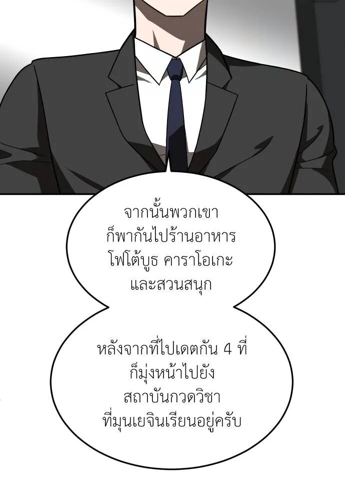 หน้า 80