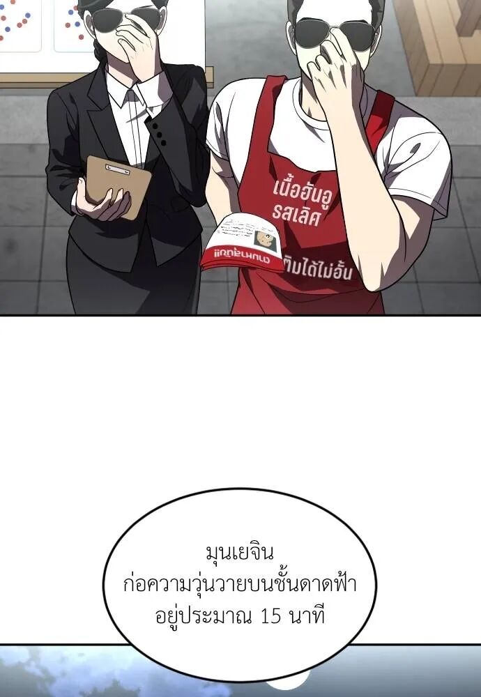 หน้า 86
