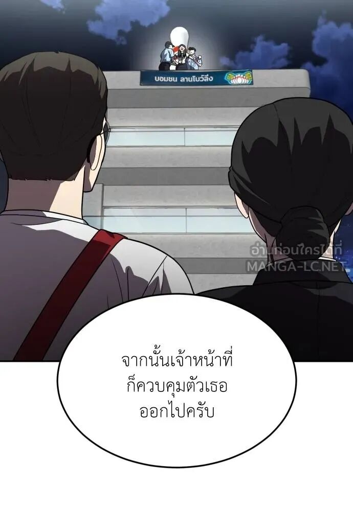 หน้า 87