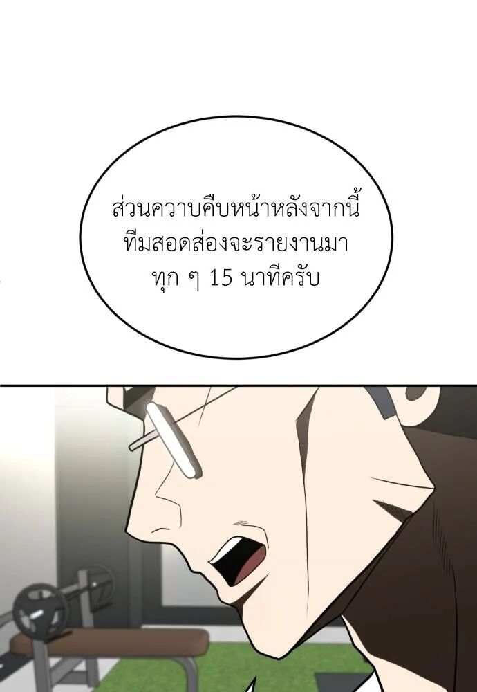 หน้า 88