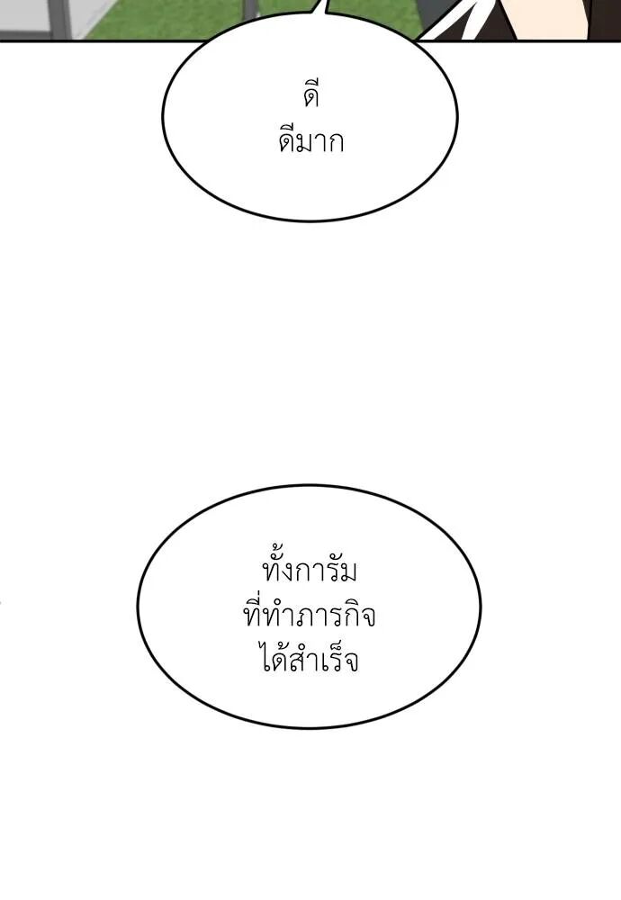 หน้า 89