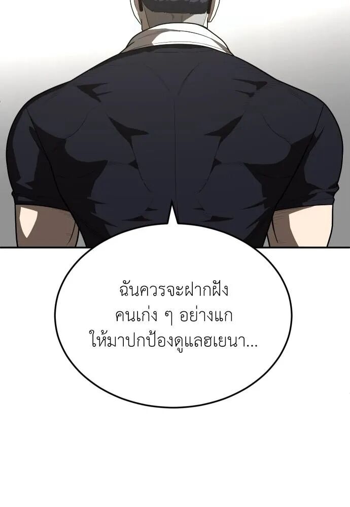 หน้า 92
