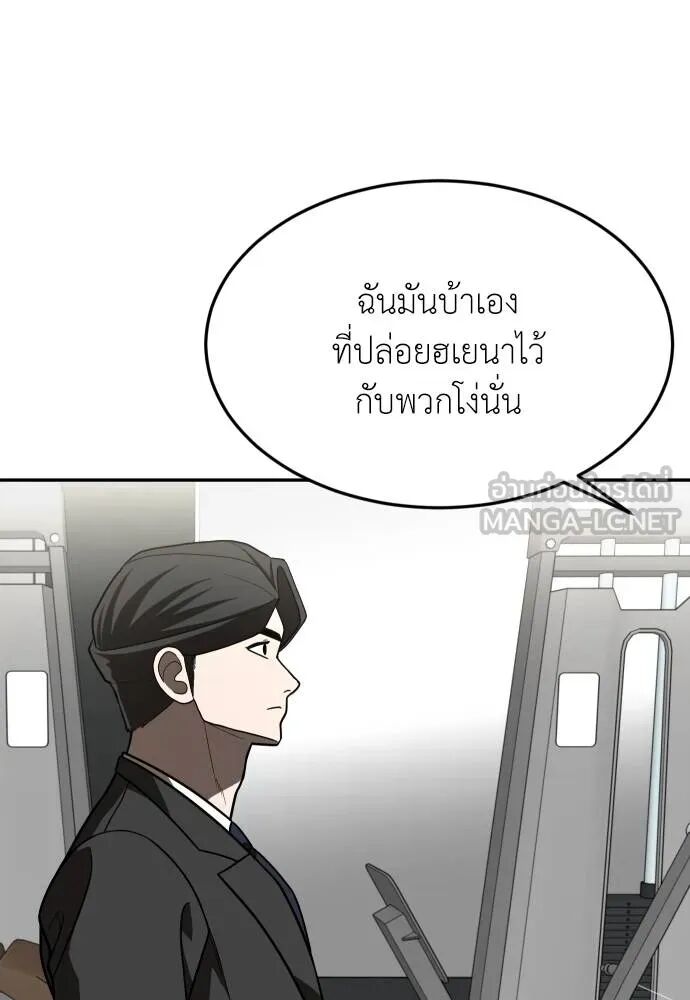 หน้า 93