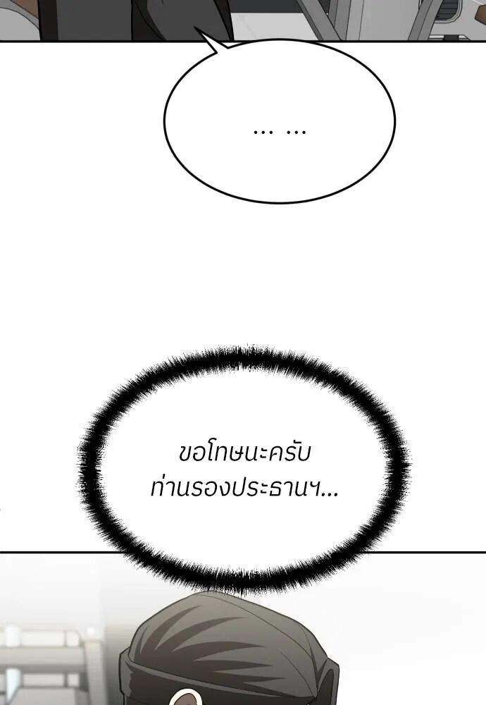 หน้า 94