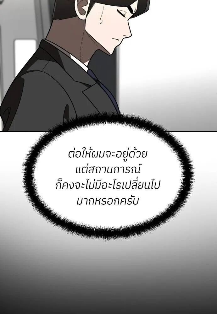 หน้า 95