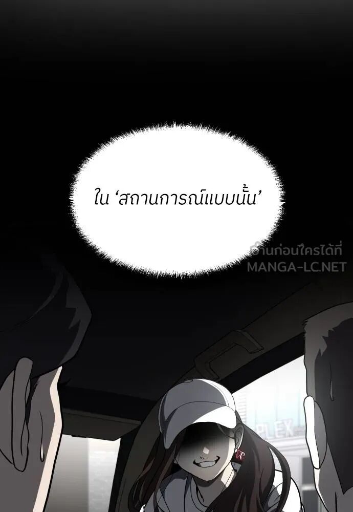 หน้า 96