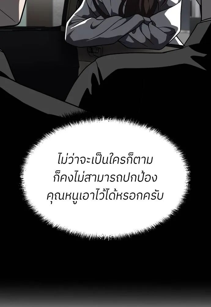 หน้า 97