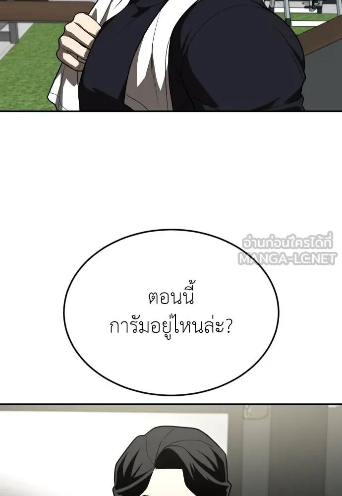 หน้า 99