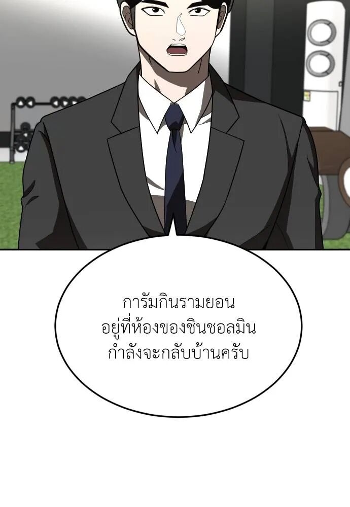 หน้า 100